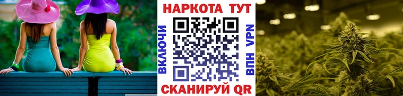 Купить закладку КОКАИН LSD-25 A-PVP АМФЕТАМИН ГАШИШ Канабис Мефедрон Златоуст