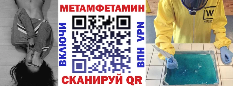 Амфетамин 97%  Купить закладки  Златоуст 