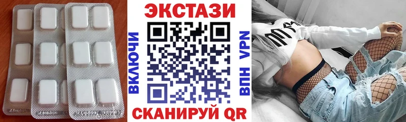 Ecstasy DUBAI  Купить закладки  Златоуст 