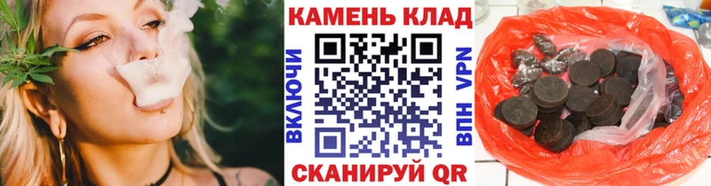 Купить  Златоуст  ГАШИШ hashish 