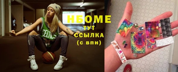 кокаин Нефтегорск