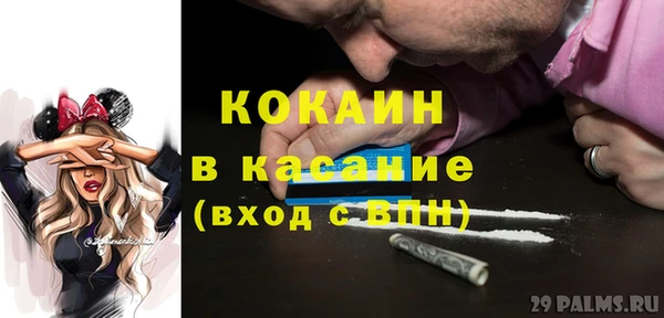 COCAINE Нефтекумск