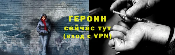 кокаин Нефтегорск