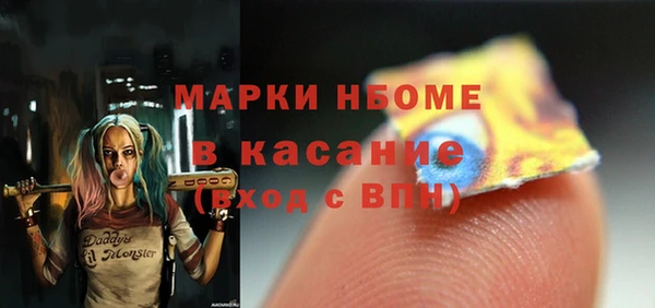 кокаин Нефтегорск