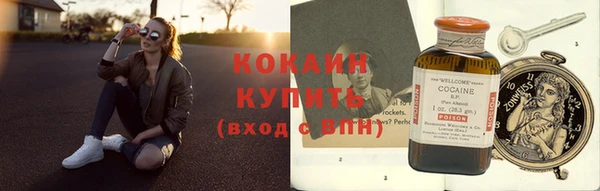 кокаин Нефтегорск