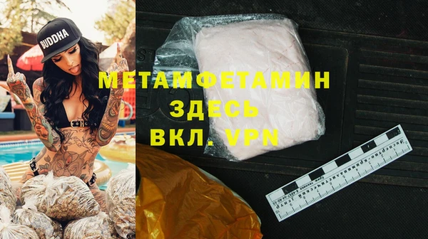 COCAINE Нефтекумск