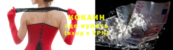 COCAINE Нефтекумск