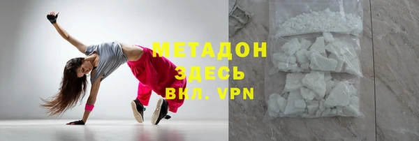 COCAINE Нефтекумск