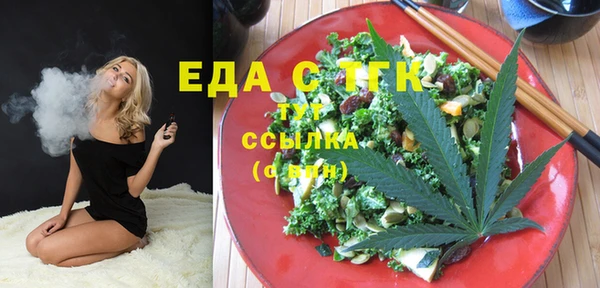 кокаин Нефтегорск