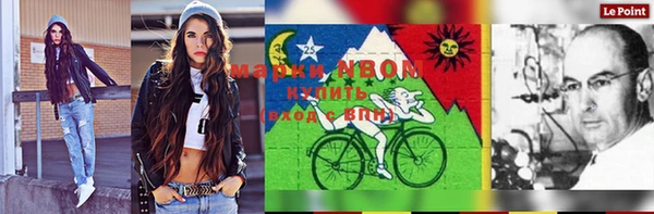 кокаин Нефтегорск