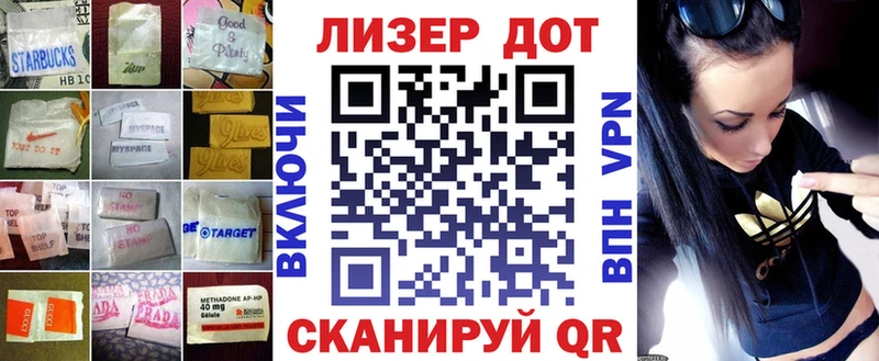 LSD-25 экстази ecstasy  Купить закладки  Златоуст 