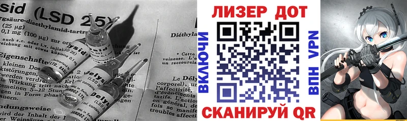LSD-25 экстази ecstasy Златоуст