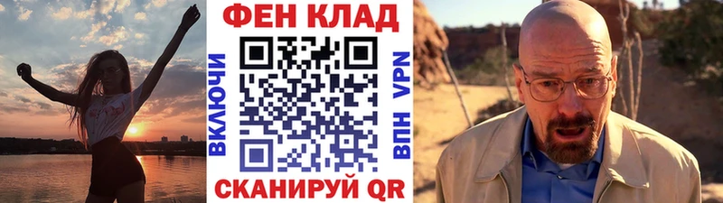 Купить где  Златоуст  Метамфетамин кристалл 