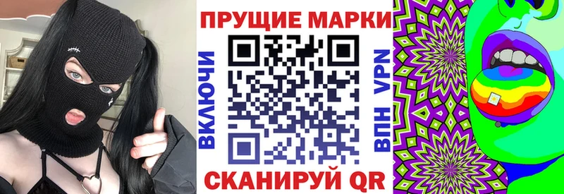 Купить закладки  Златоуст  Марки NBOMe 1,5мг 