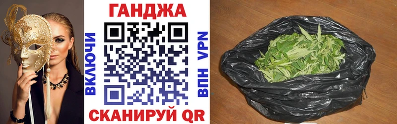 МАРИХУАНА индика Златоуст